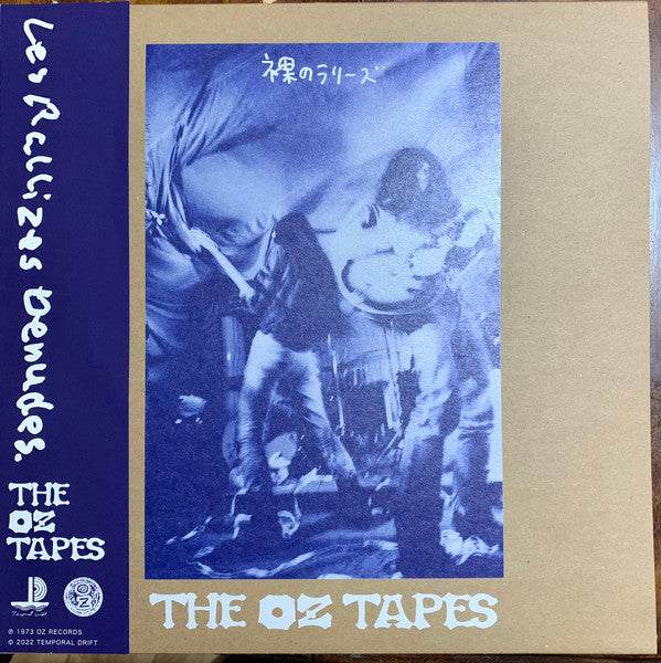 Les Rallizes - The Oz Tapes