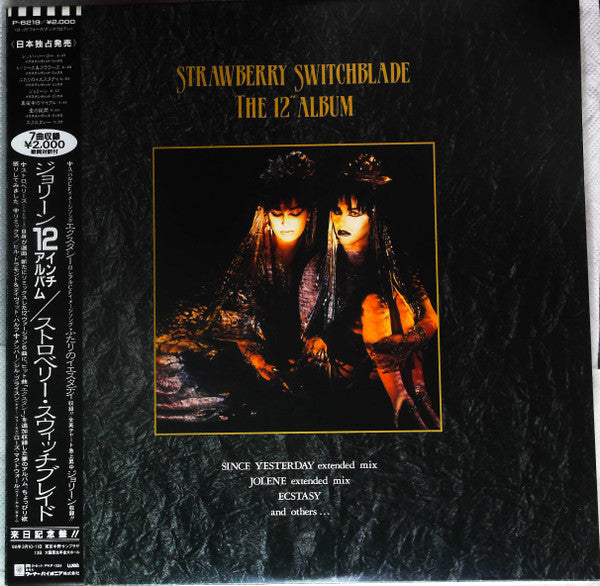 Strawberry Switchblade – The 12" Album