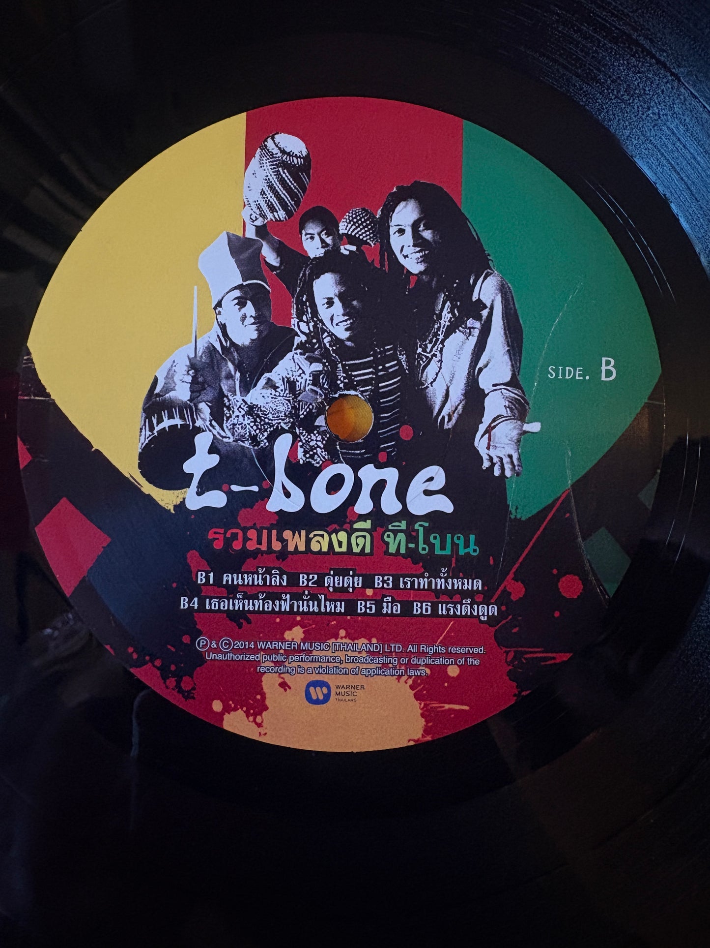 T Bone: ที-โบน* – รวมเพลงดี