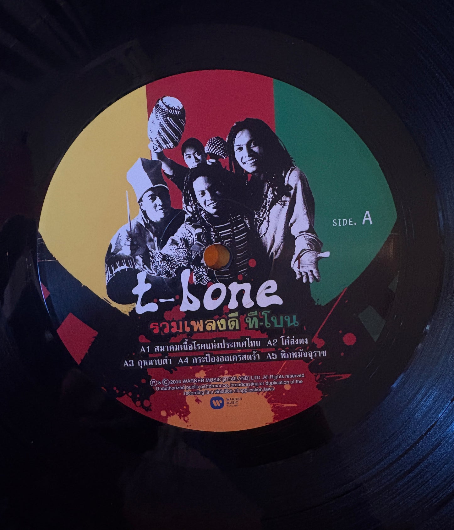 T Bone: ที-โบน* – รวมเพลงดี