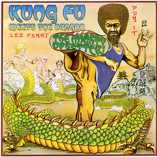 The Mighty Upsetter – Kung Fu Meets The Dragon