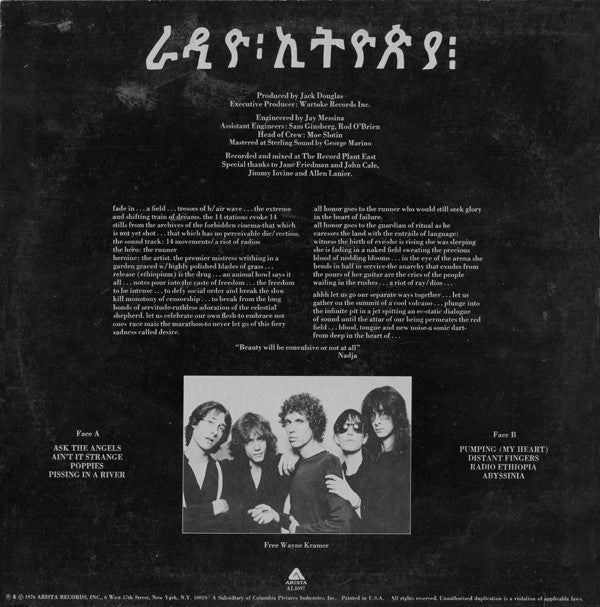 Patti Smith Group ‎– Radio Ethiopia